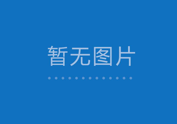 湖南中国体育竞猜网集团向常德市慈善总会捐赠1000万